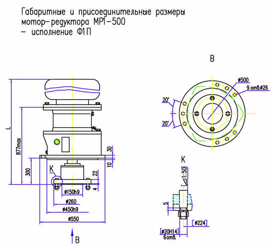 Мотор-редукторы МР1-500